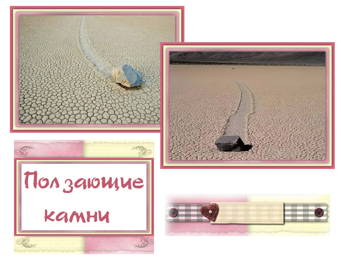 Явления природы что это